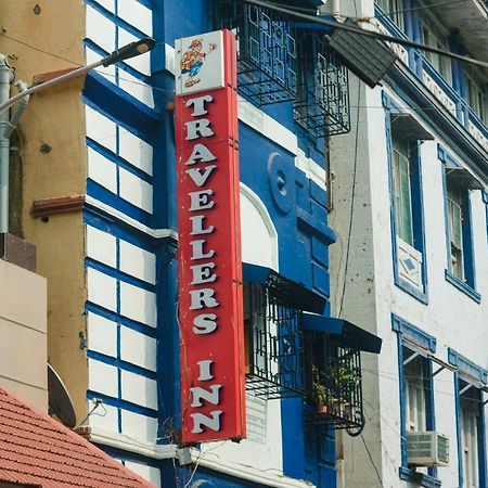 Traveller'S Inn Hotel - Fort ムンバイ エクステリア 写真