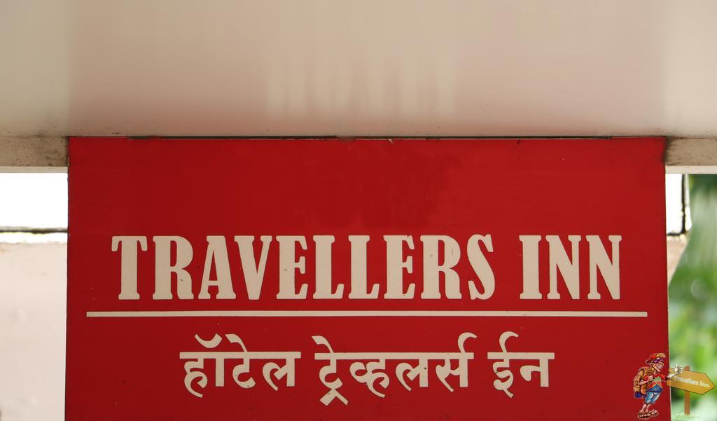 Traveller'S Inn Hotel - Fort ムンバイ エクステリア 写真